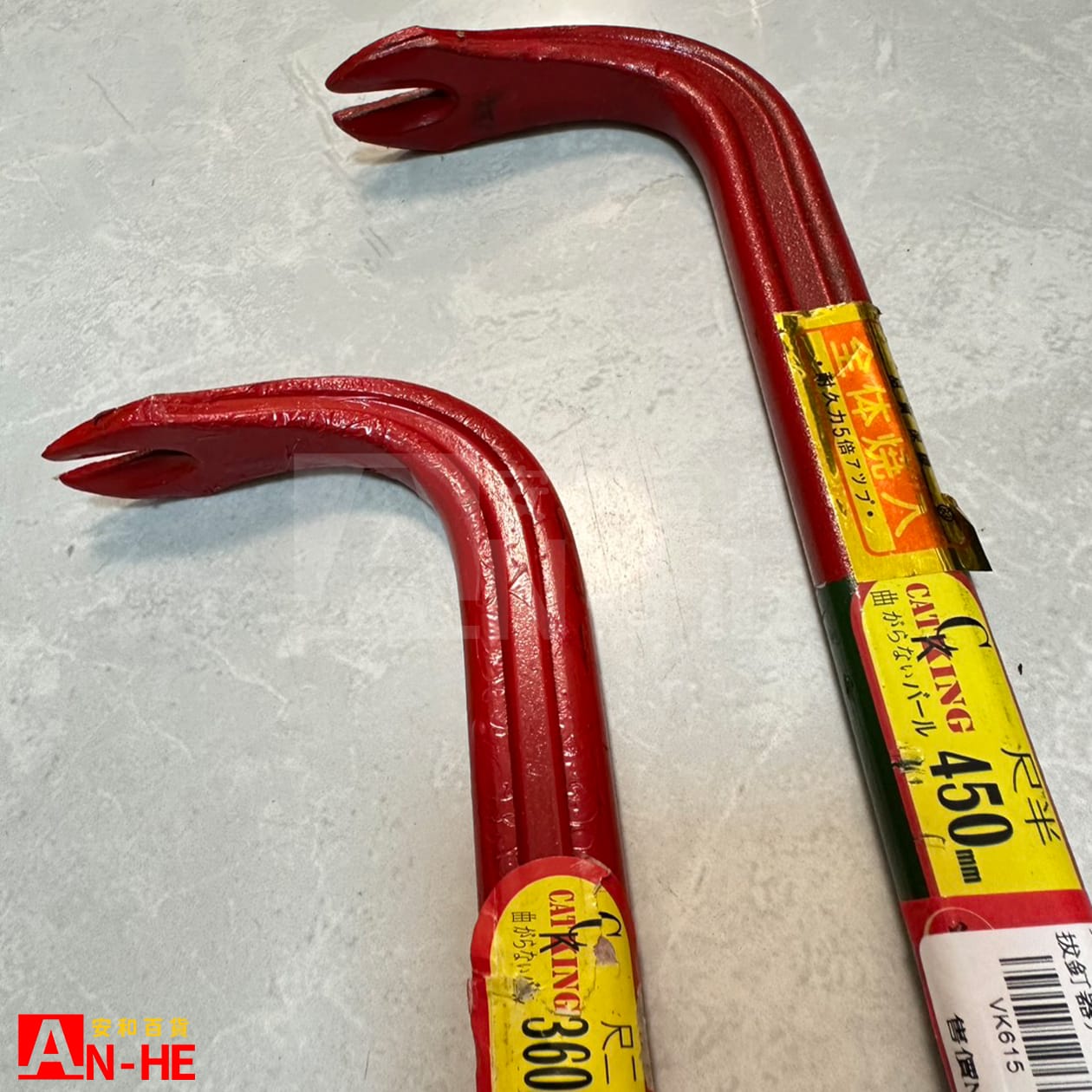 拔釘器尺2、尺半