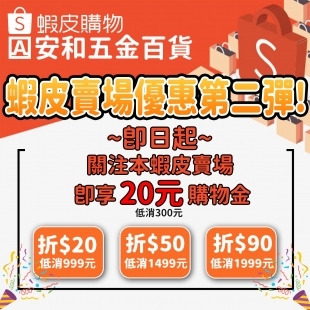 最新消息-2.jpg