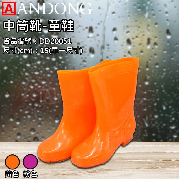 中筒靴-童鞋 _2_.jpg