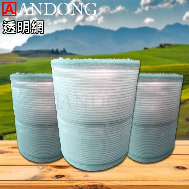 透明網.jpg