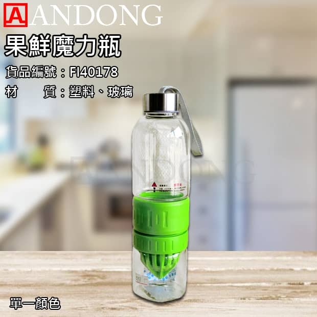 果鮮魔力瓶.jpg