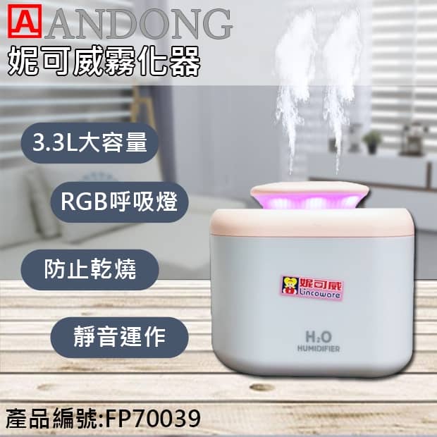 妮可威霧化器.jpg 妮可威霧化器.jpg