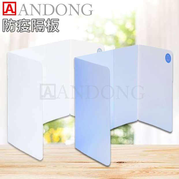 防疫隔板.jpg