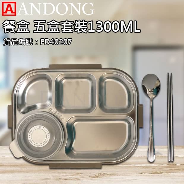 餐盒 五盒套裝1300ML.jpg 餐盒 五盒套裝1300ML.jpg