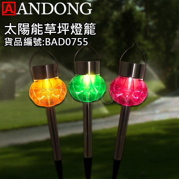 太陽能草坪燈籠.jpg 太陽能草坪燈籠.jpg