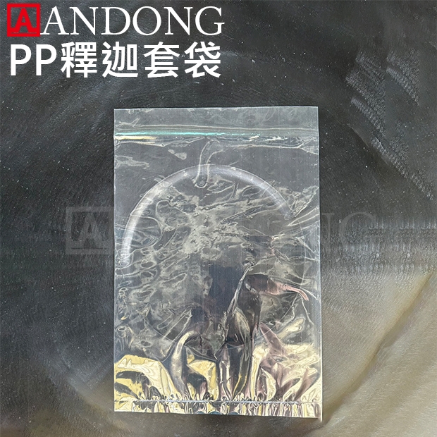 PP釋迦套袋.jpg