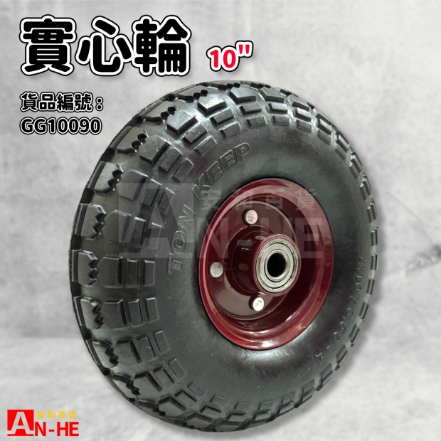 GG10090 硬輪附珠B 10.jpg GG10090 硬輪附珠B 10.jpg