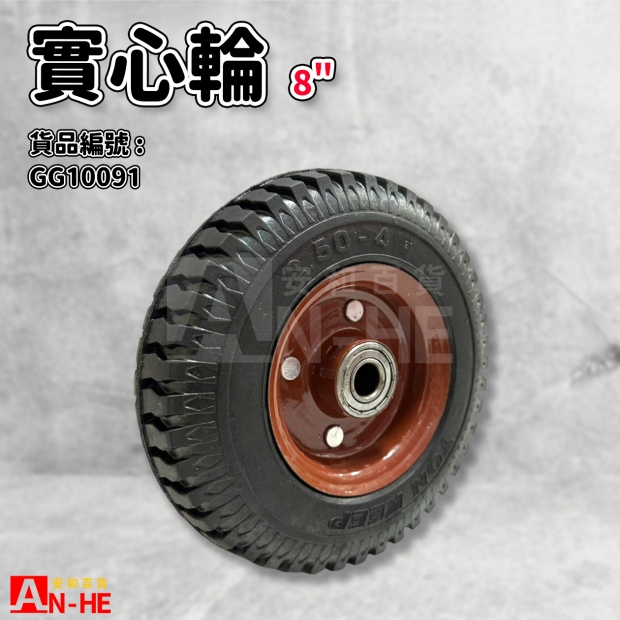 GG10091 硬輪附珠B 8.jpg GG10091 硬輪附珠B 8.jpg