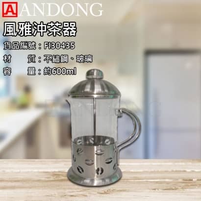 風雅沖茶器.jpg