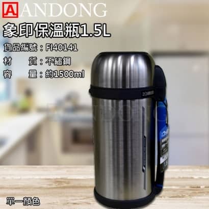 象印保溫瓶15L.jpg