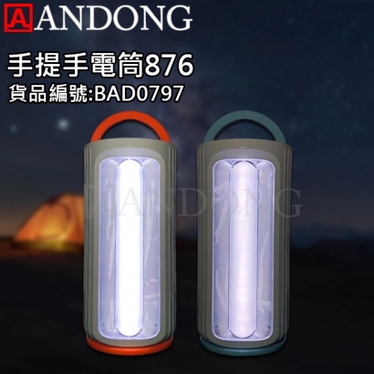 手提可反充手電筒.jpg