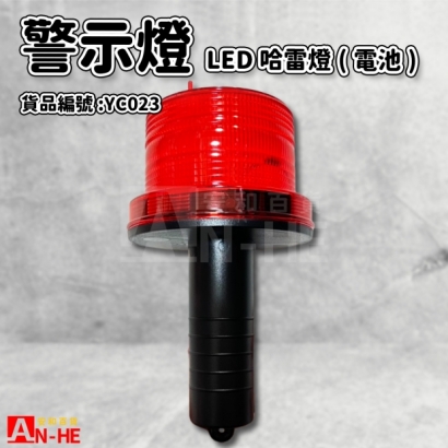 警示燈 小型LED哈雷燈-塑膠管_未含電池_-YC023.jpg