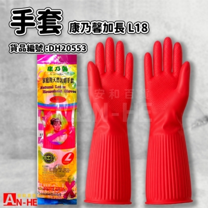 DH20553_手套 康乃馨加長L18.jpg