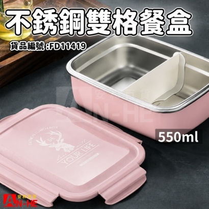 FD11419_保鮮盒 北歐550ml網站.jpg